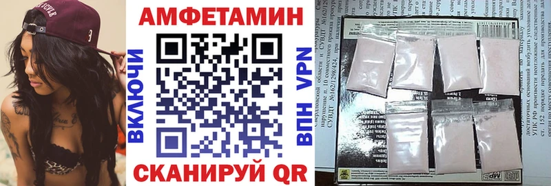 АМФЕТАМИН 98%  Михайлов 