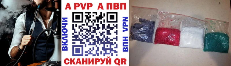 закладки  Михайлов  APVP Соль 