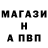 АМФЕТАМИН Розовый saneex