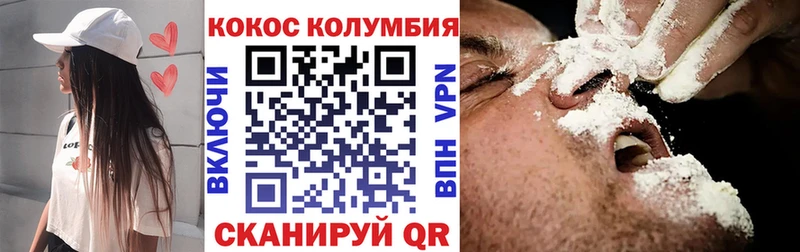 закладка  darknet официальный сайт  Кокаин Эквадор  Михайлов 