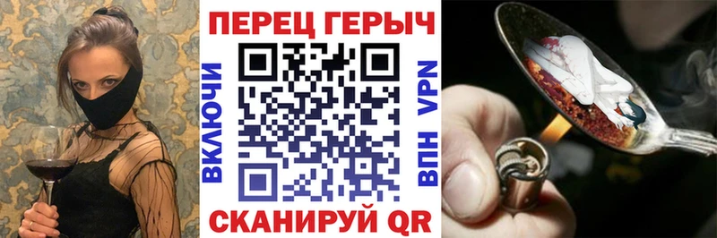 цена наркотик  Михайлов  ГЕРОИН хмурый 