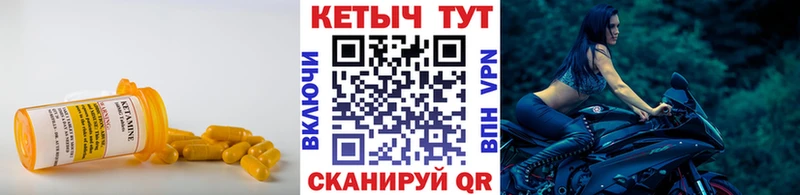 КЕТАМИН VHQ  ОМГ ОМГ как зайти  Михайлов 