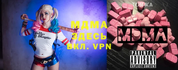 синтетический гашиш Бронницы