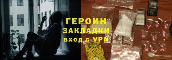 трава Богородск