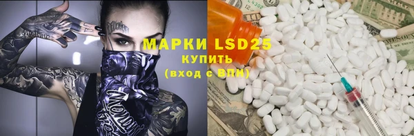 героин Богородицк