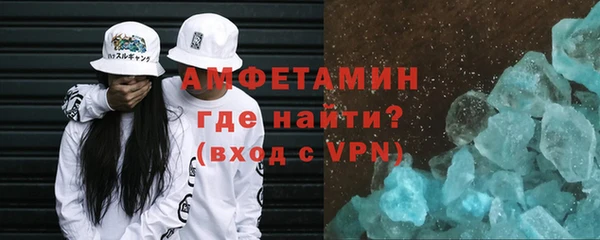 синтетический гашиш Бронницы