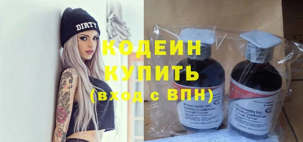 2c-b Елабуга