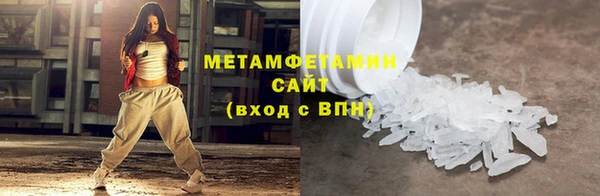трава Богородск