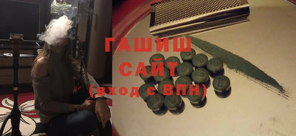 трава Богородск