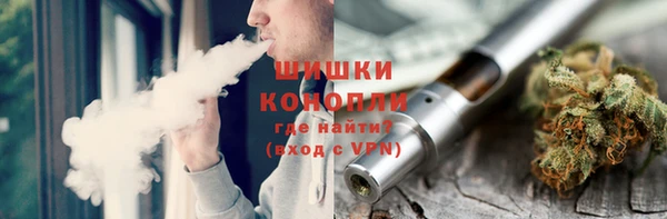 синтетический гашиш Бронницы