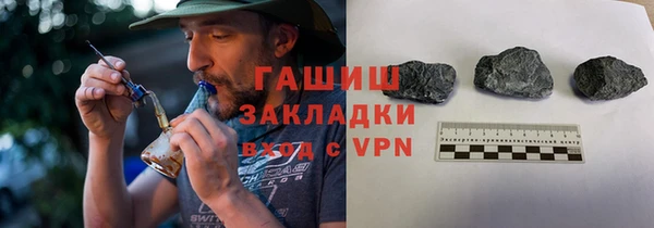 героин Богородицк