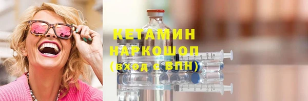героин Богородицк