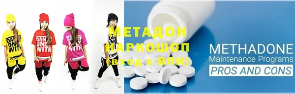 mix Бугульма