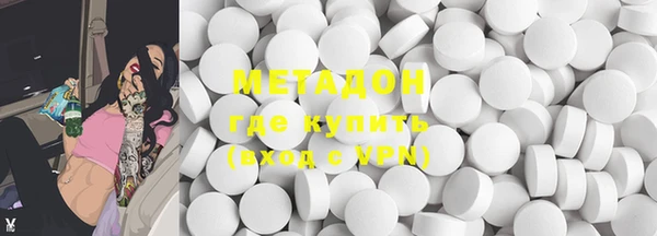 героин Богородицк