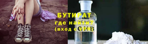 героин Богородицк