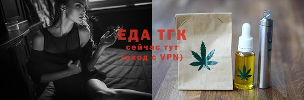 трава Богородск