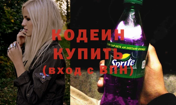 синтетический гашиш Бронницы