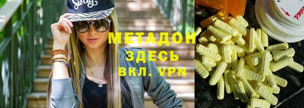 mix Бугульма