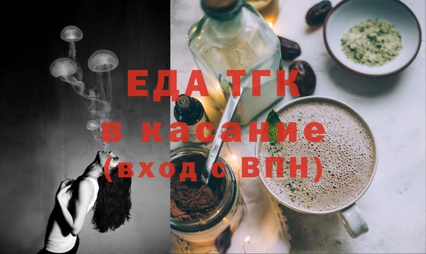 трава Богородск
