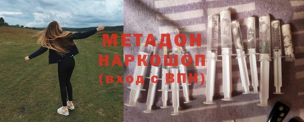 героин Богородицк