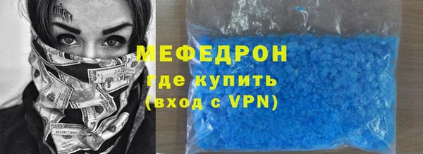 трава Богородск