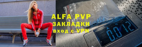 синтетический гашиш Бронницы