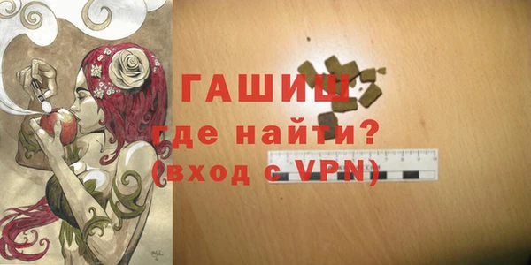 героин Богородицк