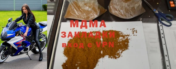 бутик Богданович