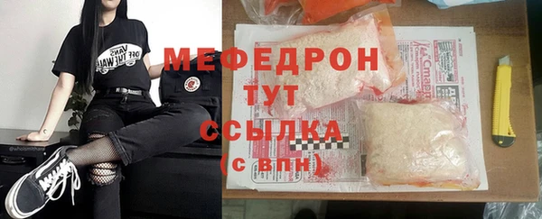 трава Богородск