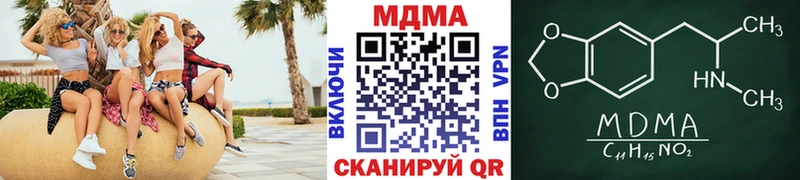 МДМА молли  Михайлов 