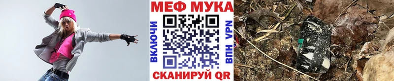 Мефедрон кристаллы  hydra сайт  Михайлов 