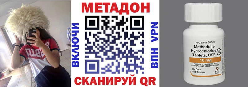 гидра маркетплейс  Михайлов  Метадон кристалл 