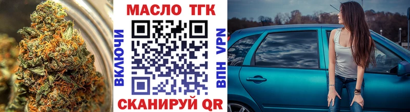 продажа наркотиков  Михайлов  ТГК гашишное масло 